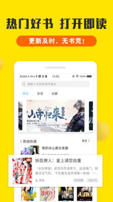 爱博app手机版